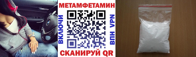 даркнет наркотические препараты  Мегион  Amphetamine VHQ 