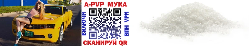 A-PVP СК КРИС  как найти   Мегион 