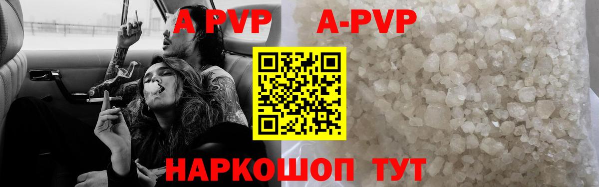 Alfa_PVP мука  Alpha-PVP VHQ  Мегион  Alpha PVP  Вход с VPN 
