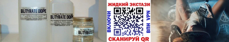маркетплейс Telegram hydra рабочий сайт Мегион Бутират буратино