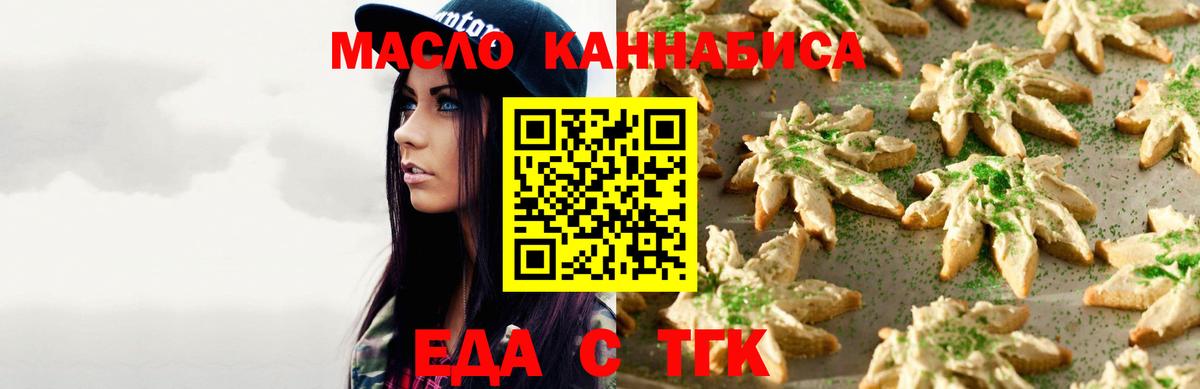 Canna-Cookies марихуана  Вход с VPN  Мегион 