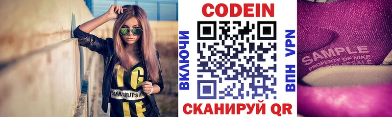 kraken ссылки  Мегион  Codein Purple Drank 