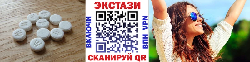 Ecstasy 300 mg Мегион