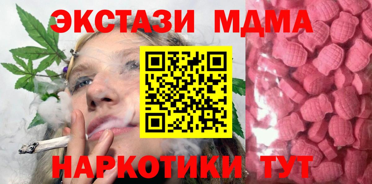 Экстази Cube Мегион