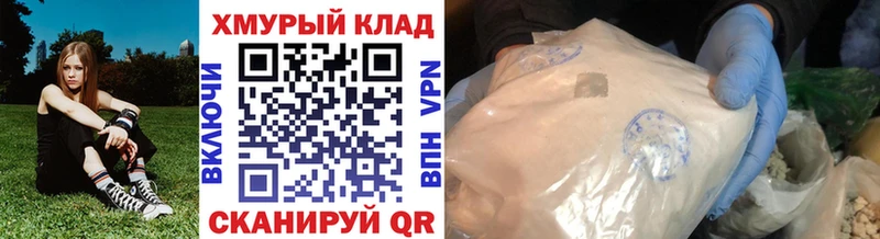 что такое   Мегион  ГЕРОИН Афган 