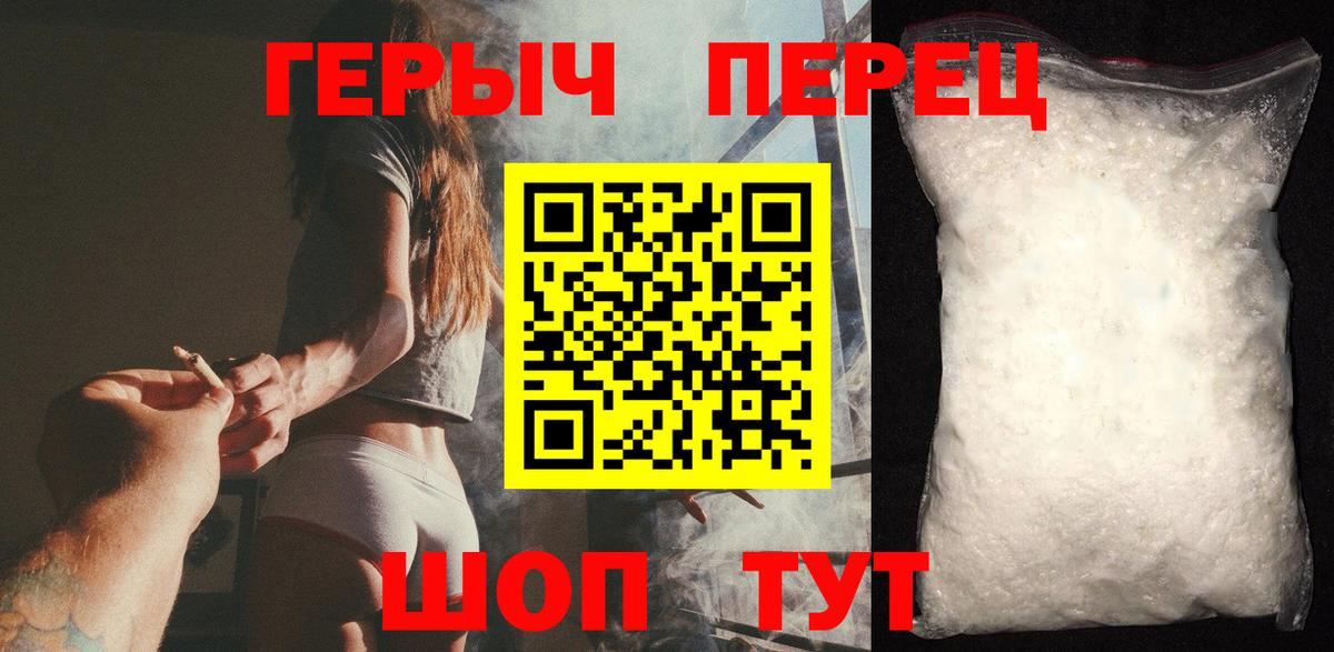 ГЕРОИН афганец  Вход с VPN  ГЕРОИН  Мегион 