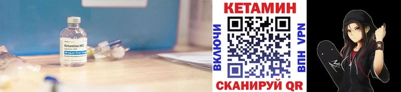 МЕГА зеркало  Мегион  КЕТАМИН ketamine 