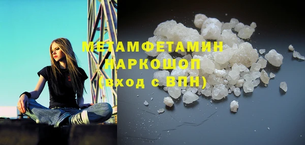 прущий лед Алзамай