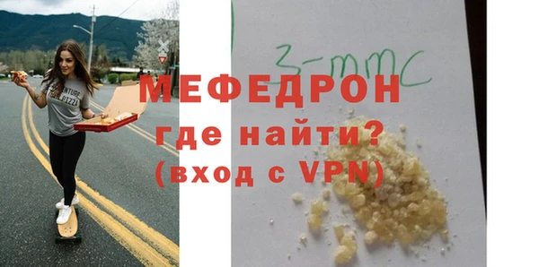 ALPHA-PVP Россошь