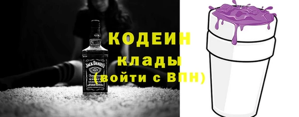 альфа пвп VHQ Ростов