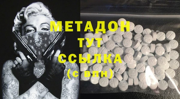 прущий лед Алзамай
