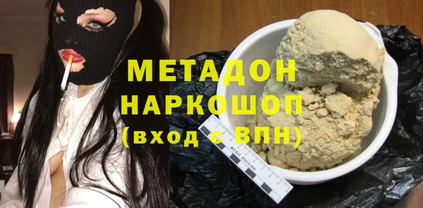 прущий лед Алзамай