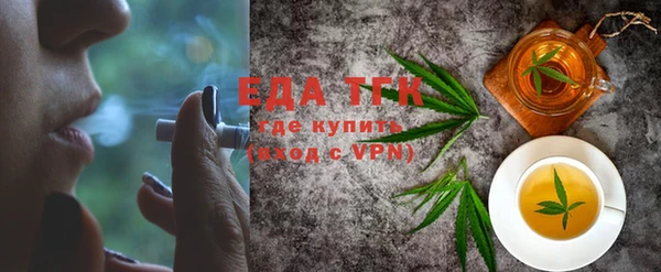 прущие грибы Рославль
