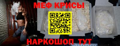 мефедрон мука Иваново