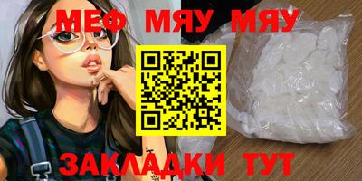 mix Ивантеевка