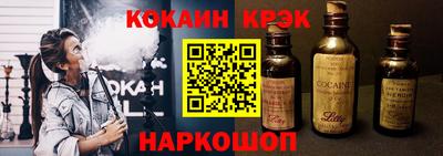 мефедрон мука Иваново