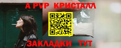 mix Ивантеевка