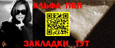 мефедрон мука Иваново