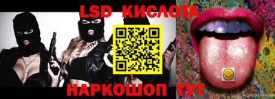 наркотики Ижевск