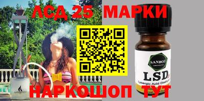 наркотики Ижевск