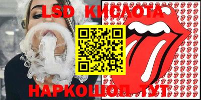наркотики Ижевск