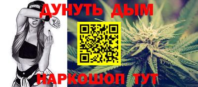 мефедрон мука Иваново