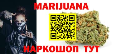 мефедрон мука Иваново