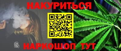 мефедрон мука Иваново