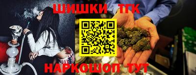 наркотики Ижевск