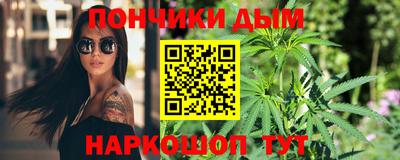 мефедрон мука Иваново