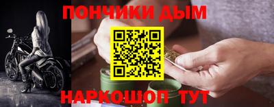 наркотики Ижевск