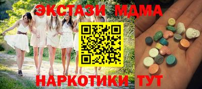 mix Ивантеевка
