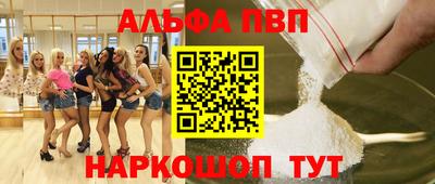 мефедрон мука Иваново