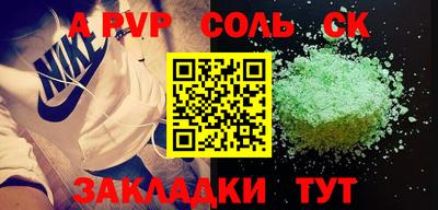 наркотики Ижевск