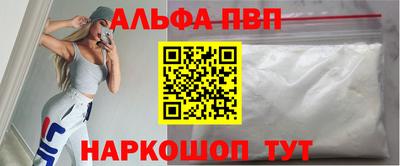 мефедрон мука Иваново