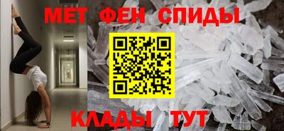 мефедрон мука Иваново