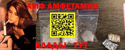 мефедрон мука Иваново