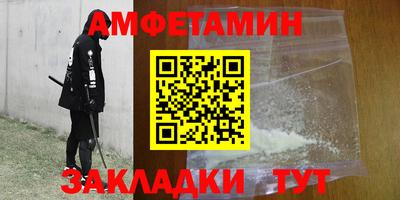 мефедрон мука Иваново