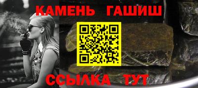 наркотики Ижевск
