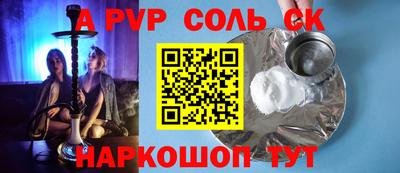 наркотики Ижевск