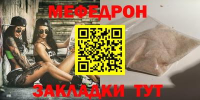 mix Ивантеевка