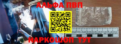 мефедрон мука Иваново