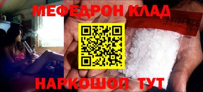 mix Ивантеевка