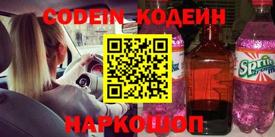 наркотики Ижевск