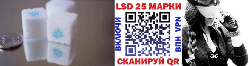 Лсд 25 экстази кислота  Мегион 