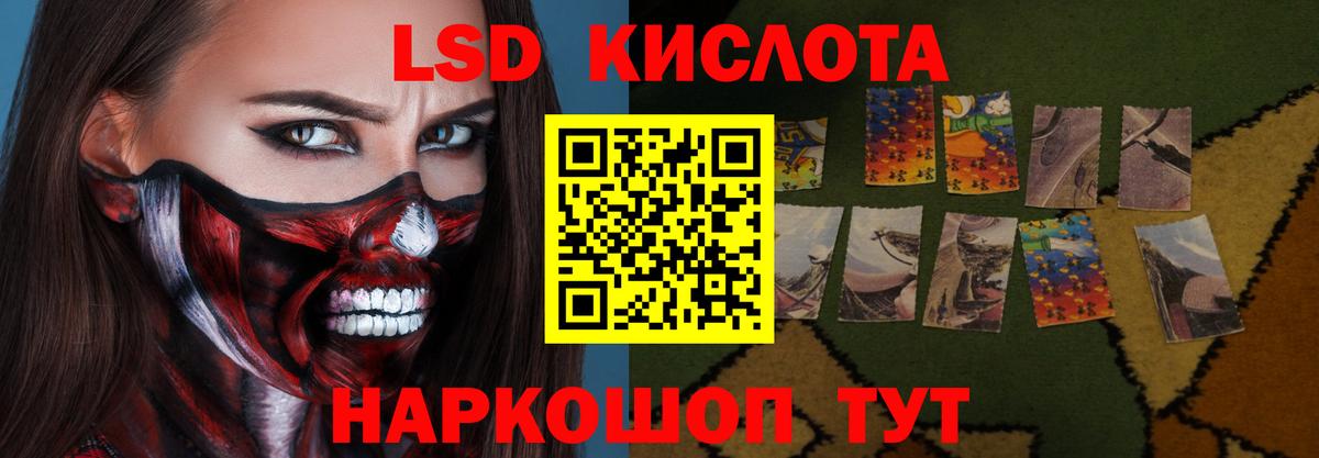 Лсд 25 экстази  Лсд 25 экстази ecstasy  Вход с VPN  Мегион  Лсд 25 экстази ecstasy 
