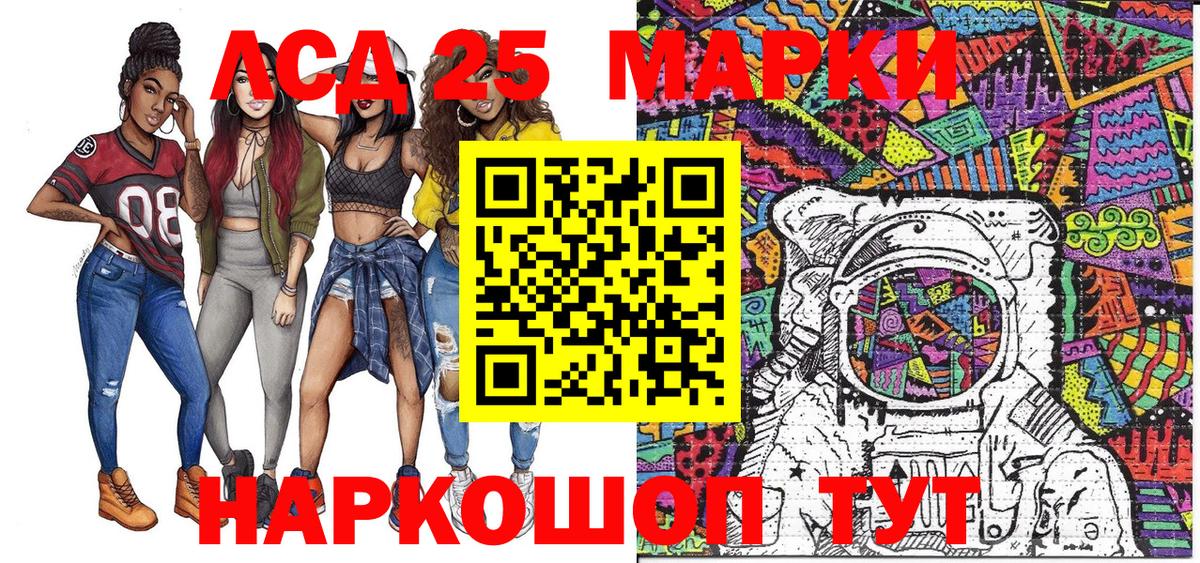 Марки N-bome 1500мкг  Вход с VPN  Мегион 